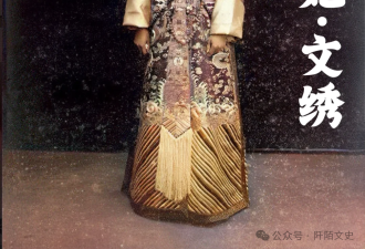 44岁家庭妇女对清洁工丈夫坦白：我曾是大清妃子