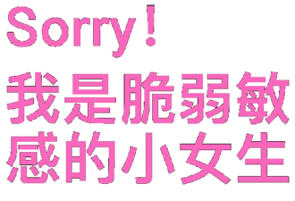 来美国三年，我还是说不好英语