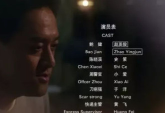 戏没拍完就离世的8位演员，有人意外身亡，有人死因成谜