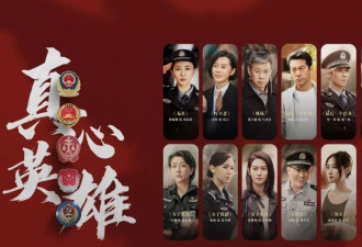 开播就全国第1！两大卫视涉黑大剧又爆了！