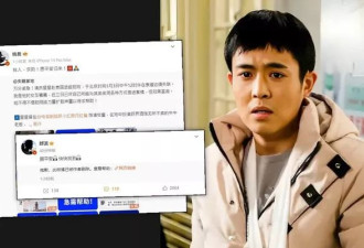 王星在泰缅边境失联后 北京卫视女主持人赴缅又失联