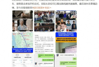 北京卫视主持人赴缅北失联！家人公开发文求助，透露细节引热议
