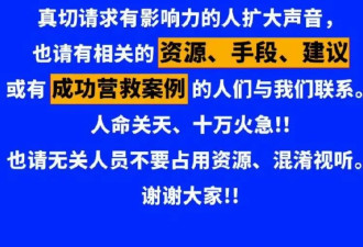 北京卫视主持人赴缅北失联！家人公开发文求助，透露细节引热议