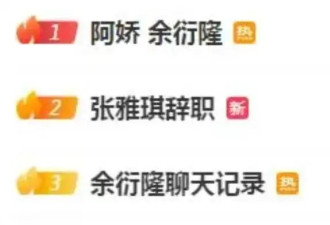 阿娇私密照又被泄露，陈冠希可能是她最“仗义”的前任了！