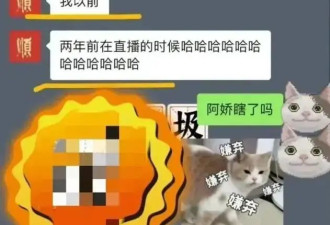 阿娇私密照又被泄露，陈冠希可能是她最“仗义”的前任了！