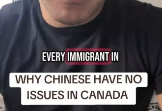 指桑骂槐？加拿大小哥“猛夸中国人”引全网热议