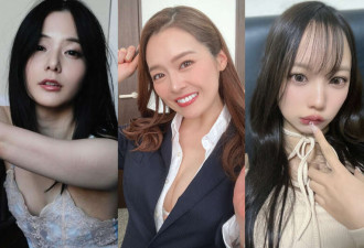 AV女优“全裸演尸体”画面太冲击 观众狂骂