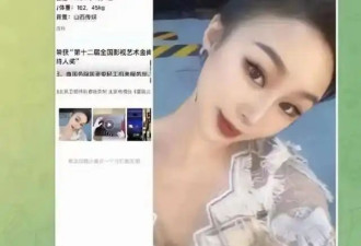 北京卫视女主持人赴缅又失联 消失3个月音讯全无