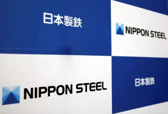 收购美钢案遭挡，日铁向美国法院状告美国政府