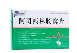 多方回应"3分钱阿司匹林"争议 落选企业:我做不到