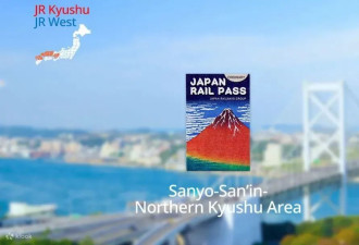 柯南故乡 这个日本最小的县竟然这么好玩？