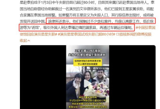 热帖：中国反电诈的最后一战：铲除妙瓦底