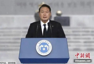 尹锡悦逮捕令成空文，韩国政治猫鼠游戏几时休？