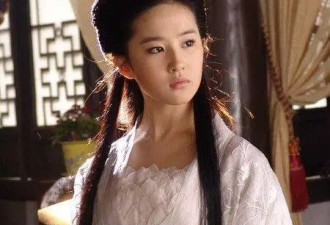 刘亦菲早年是有多大胆？刚出场下半身就被锁定，仙女也曾堕落
