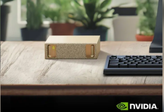 Nvidia推全球最小AI超级电脑 3000刀起跳