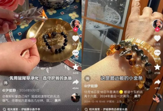 到底有多少明星，开始沉迷卖这个东西...？