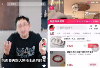 到底有多少明星，开始沉迷卖这个东西...？