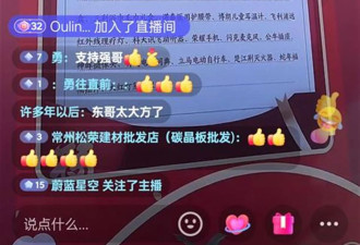 刘强东的年货已到,还给他的每位小学老师10万红包