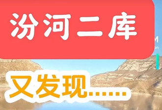 户外博主“猛蛇过江”称又在野外发现人体遗骸