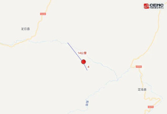 西藏定日发生6.8级地震，珠峰景区全面关闭