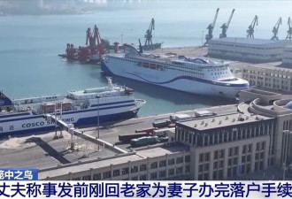 一起离奇坠海事故，牵出千万元级杀妻骗保大案