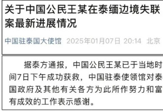 演员王星终于露面！接受采访避谈为何去泰国