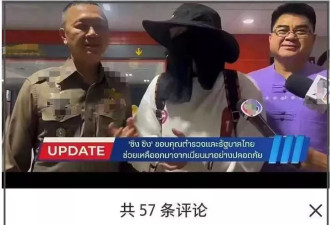演员王星终于露面！接受采访避谈为何去泰国