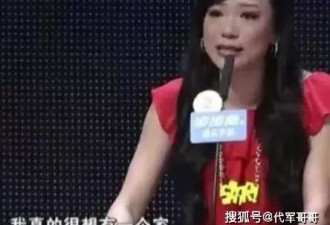 《非诚勿扰》嘉宾王佳：闪婚2个月残忍杀夫