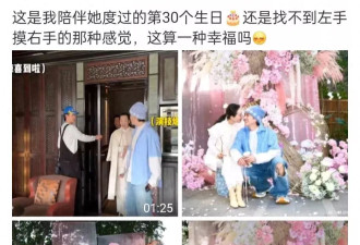 林依轮为西华庆生，惊喜不断甜蜜爆表