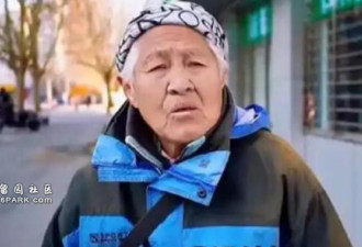 北大毕业终生未婚!86岁北京老太火了:养老要靠谁?
