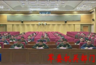 政权崩溃前夜的托词 习预告更残暴大招