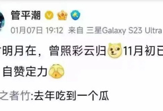 《明朝那些事儿》作者当年明月被送精神病院了