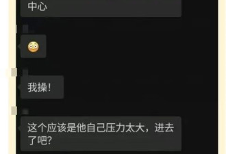 《明朝那些事儿》作者当年明月被送精神病院了