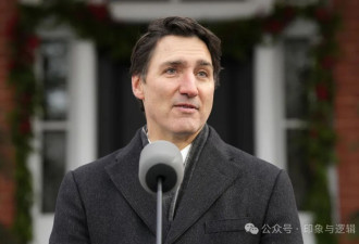 加拿大总理辞职，全球左翼政策破产的又一明证