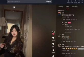 惊呆！姜萍归来，画风大变