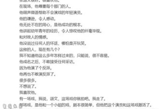 张颂文事件反转?官方下场辟谣 曝瓜当事人道歉