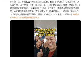 这场零下42度的直播，治好了我的焦虑
