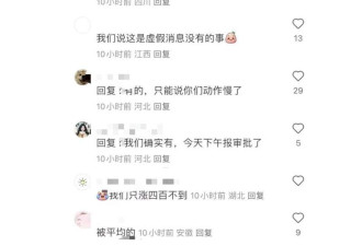 中国公务员先欠薪后涨薪:一边是现实 一边是恩赐