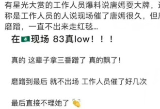 内娱这一夜，坐C位的赵丽颖把41岁唐嫣的“尴尬”展现得淋漓尽致
