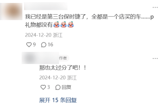 卖一台车亏7万，这竟然是保时捷发生的事