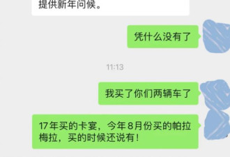 卖一台车亏7万，这竟然是保时捷发生的事