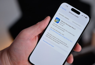 iOS18.2.1突上线 苹果催促：尽快更新