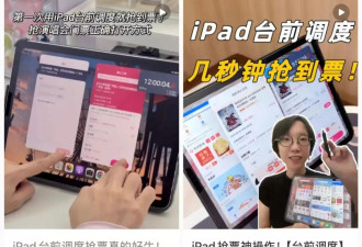 刀郎演唱会的门票，到底是谁抢到了啊！？？