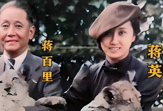 1936年蒋英和父亲蒋百里合影 端庄美丽