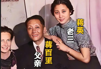 1936年蒋英和父亲蒋百里合影 端庄美丽