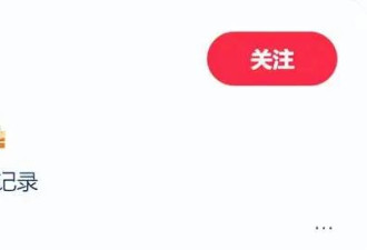赵本山外孙一岁了！小皮叼奶嘴抓周，拍全家福小皮白嫩可爱像姥爷