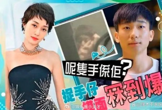 马伊琍被曝和小17岁男星恋爱了，网友一片祝福！