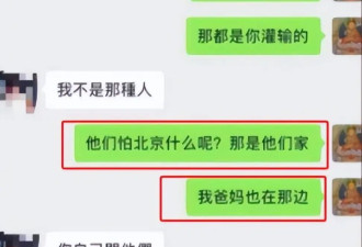 汪小菲婚礼定在北京，台北也将举办回门宴，婚礼将盖过大S的头婚