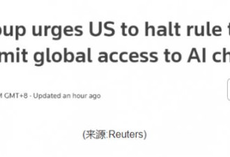 亚马逊、微软等巨头坐不住了
