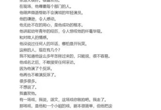 张颂文事件又有反转？人民日报下场，曝瓜当事人道歉，姜尘还嘴硬